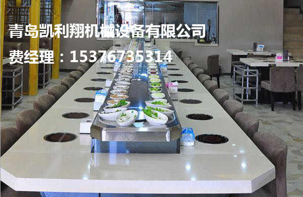 旋轉(zhuǎn)小火鍋設(shè)備