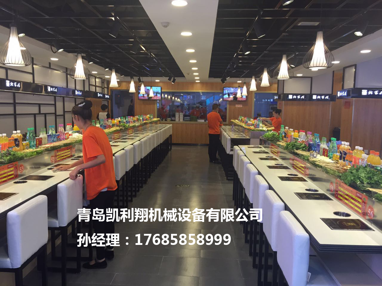 旋轉(zhuǎn)火鍋設(shè)備價格