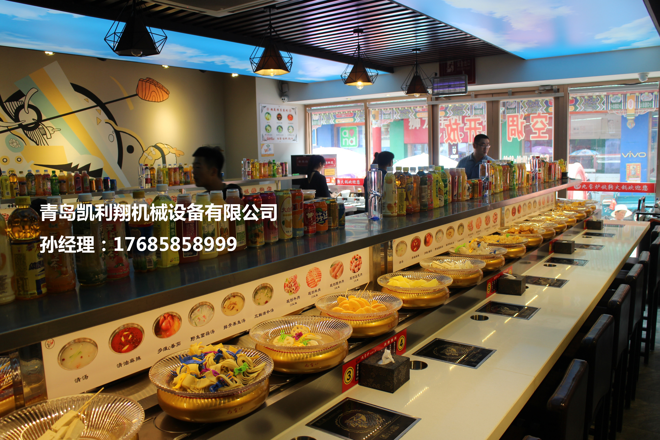 旋轉(zhuǎn)火鍋設(shè)備價(jià)格