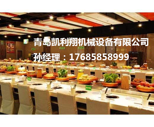 回轉(zhuǎn)小火鍋設(shè)備價(jià)格 回轉(zhuǎn)小火鍋設(shè)備價(jià)格
